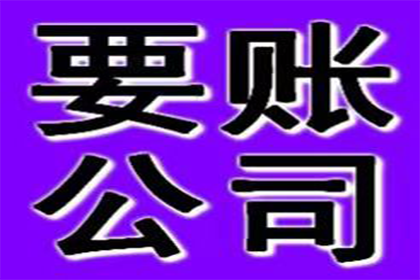 代位追偿中鉴定费用责任归属及义务承担问题